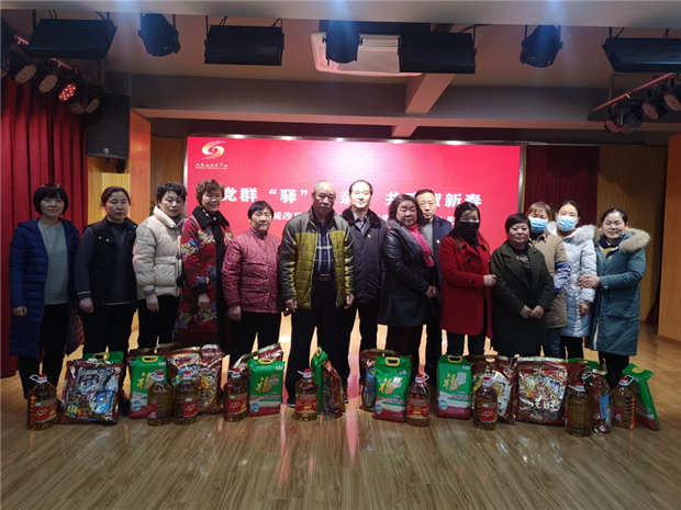 新宝会(中国区)有限公司-集团