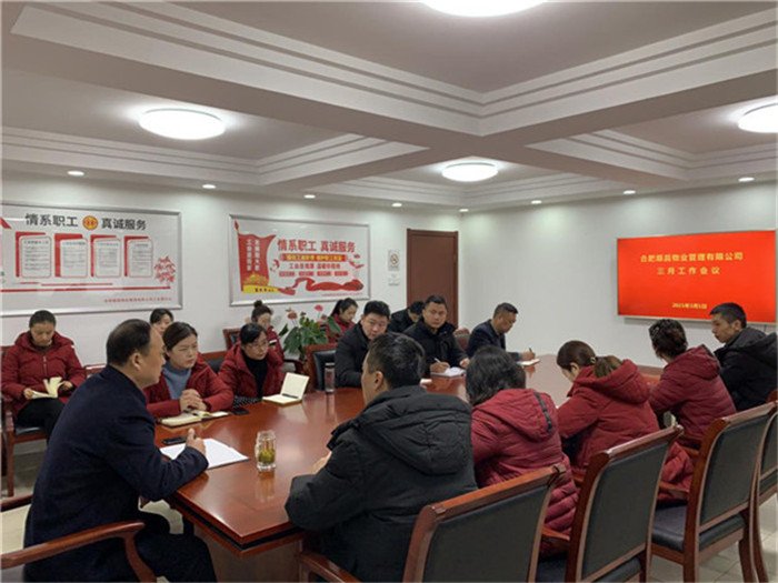 新宝会(中国区)有限公司-集团