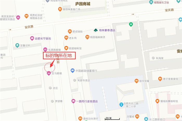 新宝会(中国区)有限公司-集团