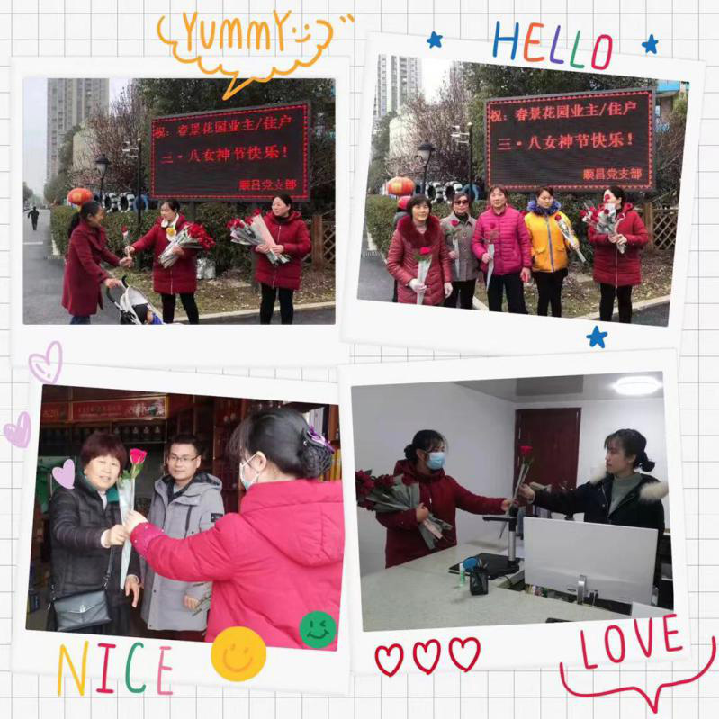 新宝会(中国区)有限公司-集团