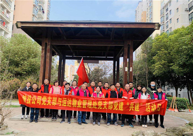 新宝会(中国区)有限公司-集团