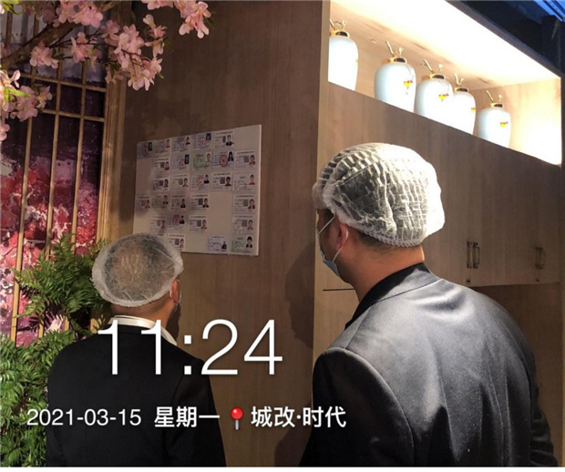 新宝会(中国区)有限公司-集团