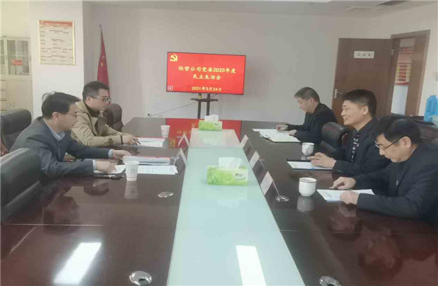 新宝会(中国区)有限公司-集团