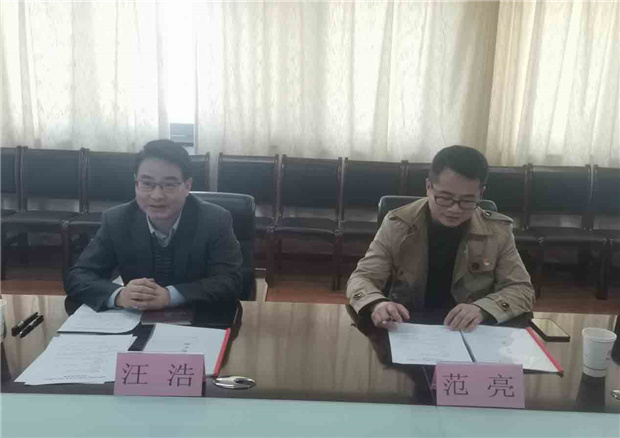 新宝会(中国区)有限公司-集团