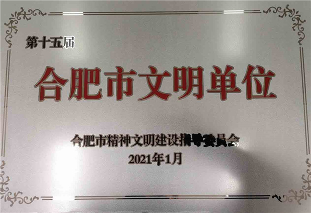 新宝会(中国区)有限公司-集团