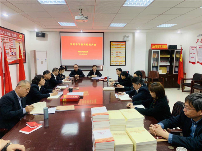 新宝会(中国区)有限公司-集团