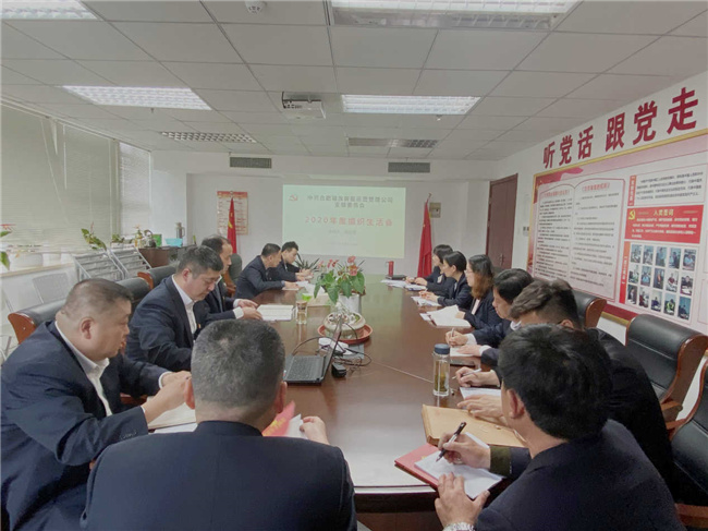 新宝会(中国区)有限公司-集团