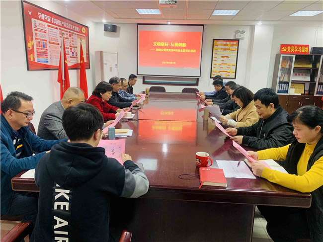 新宝会(中国区)有限公司-集团