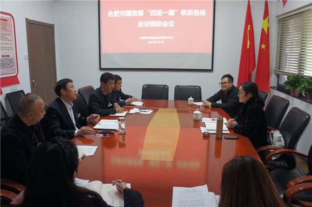 新宝会(中国区)有限公司-集团