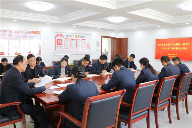 新宝会(中国区)有限公司-集团