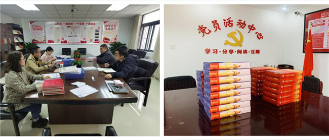 新宝会(中国区)有限公司-集团