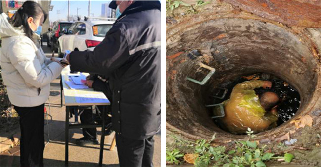 新宝会(中国区)有限公司-集团