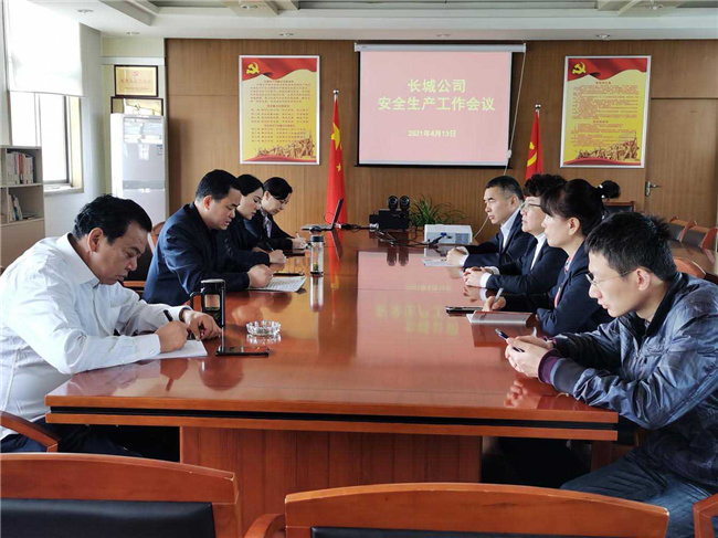 新宝会(中国区)有限公司-集团