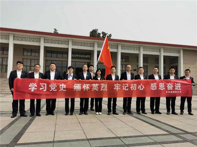 新宝会(中国区)有限公司-集团