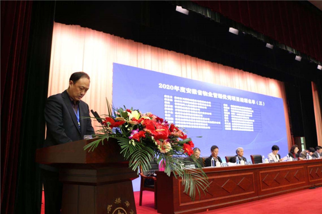 新宝会(中国区)有限公司-集团