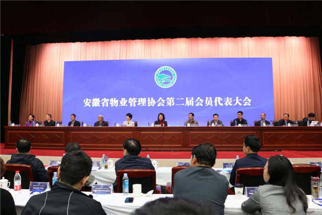 新宝会(中国区)有限公司-集团