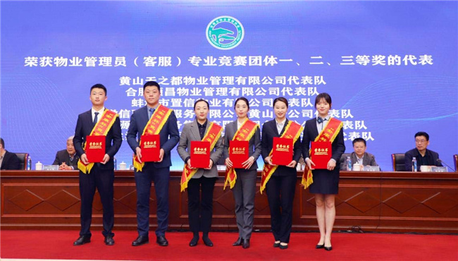 新宝会(中国区)有限公司-集团