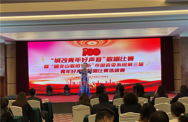 新宝会(中国区)有限公司-集团