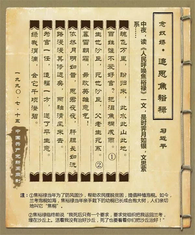 新宝会(中国区)有限公司-集团