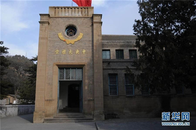 新宝会(中国区)有限公司-集团