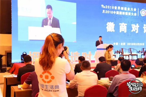 新宝会(中国区)有限公司-集团