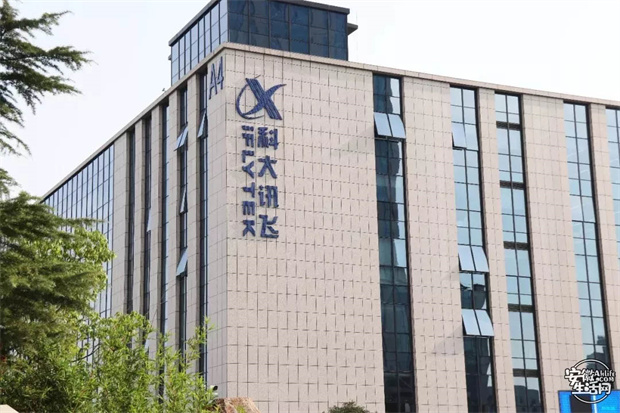 新宝会(中国区)有限公司-集团