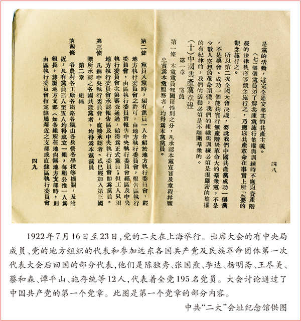 新宝会(中国区)有限公司-集团
