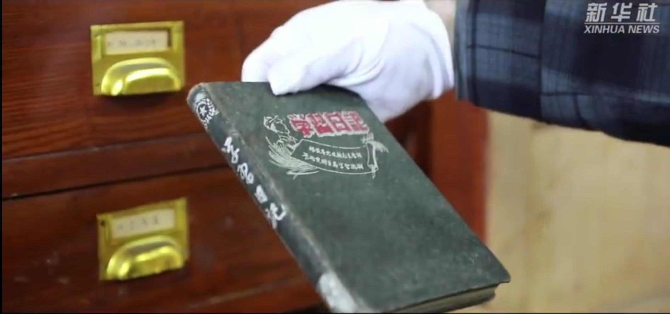 新宝会(中国区)有限公司-集团