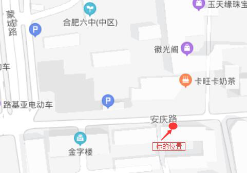 新宝会(中国区)有限公司-集团