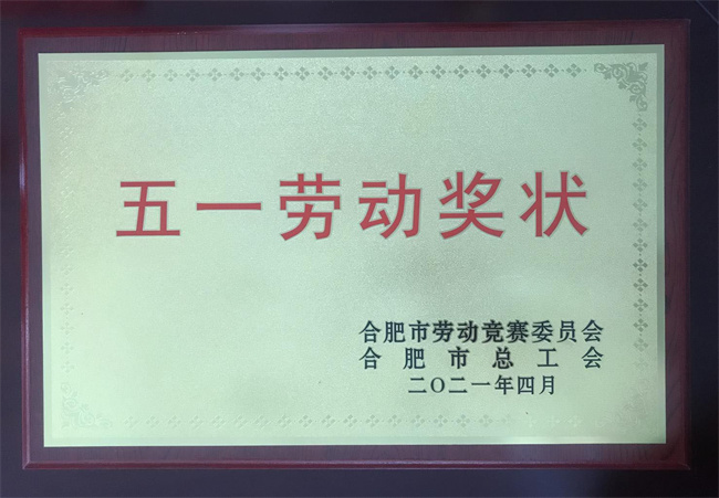 新宝会(中国区)有限公司-集团