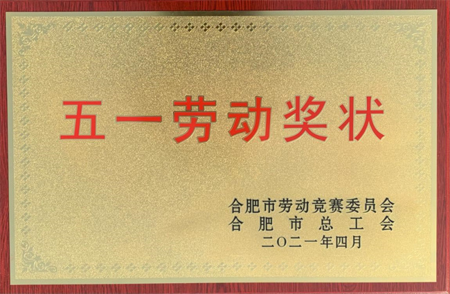 新宝会(中国区)有限公司-集团