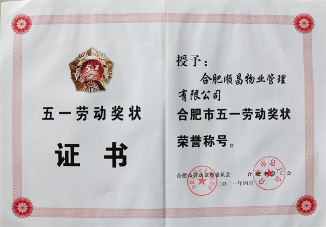 新宝会(中国区)有限公司-集团