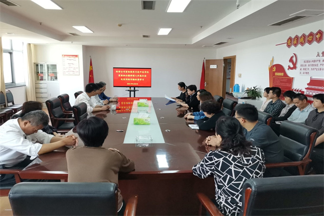 新宝会(中国区)有限公司-集团