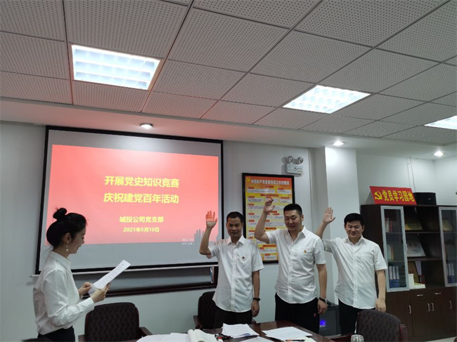 新宝会(中国区)有限公司-集团