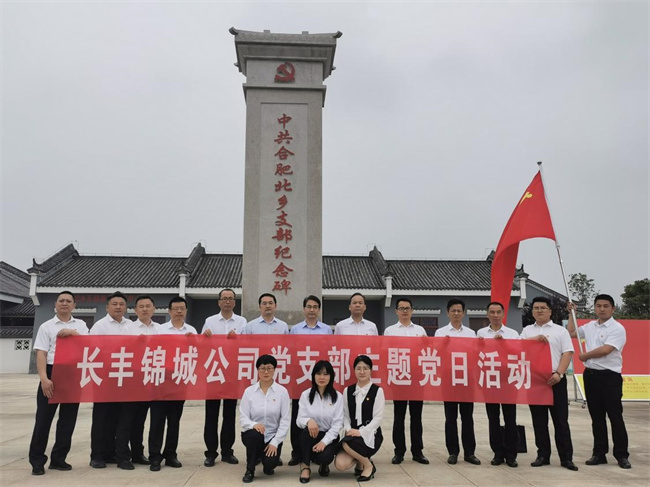 新宝会(中国区)有限公司-集团