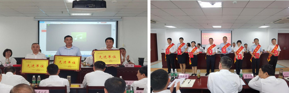 新宝会(中国区)有限公司-集团