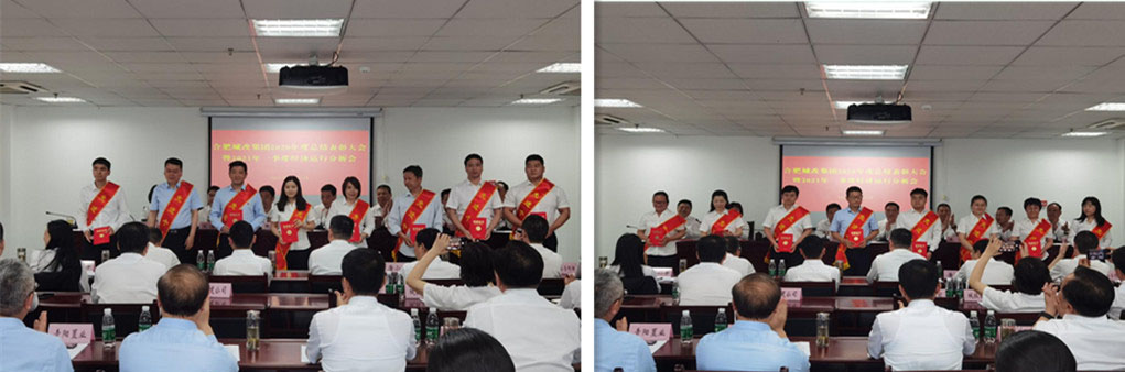 新宝会(中国区)有限公司-集团