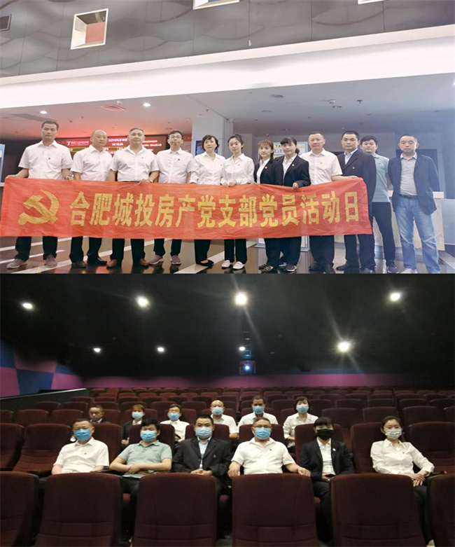 新宝会(中国区)有限公司-集团