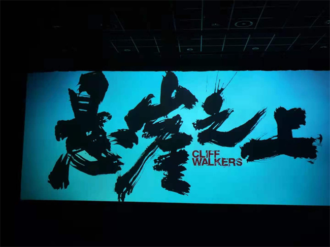 新宝会(中国区)有限公司-集团