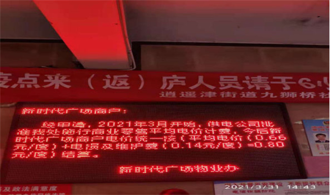 新宝会(中国区)有限公司-集团