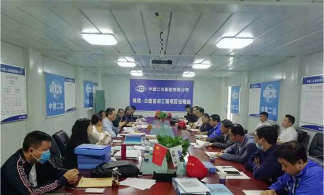 新宝会(中国区)有限公司-集团