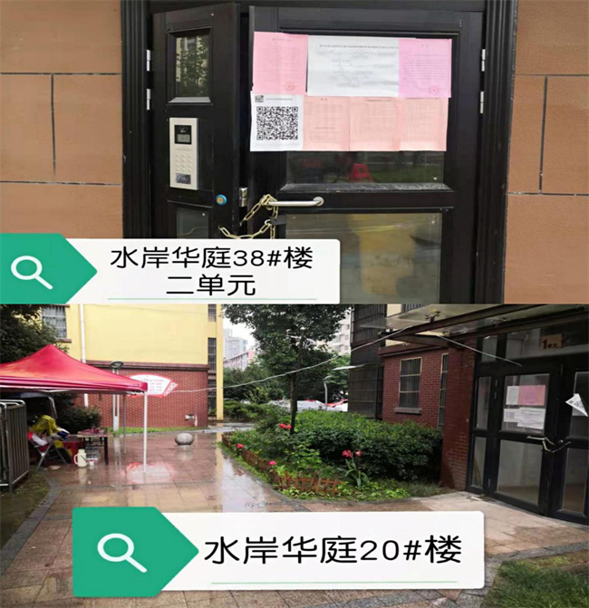 新宝会(中国区)有限公司-集团