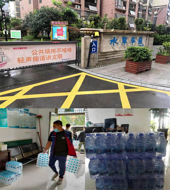 新宝会(中国区)有限公司-集团