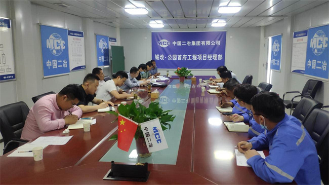 新宝会(中国区)有限公司-集团