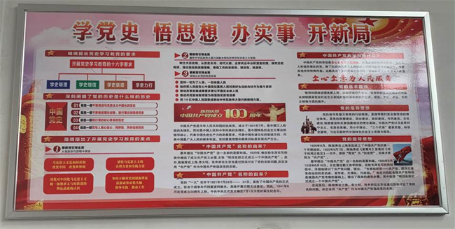 新宝会(中国区)有限公司-集团