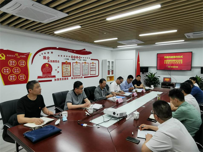 新宝会(中国区)有限公司-集团