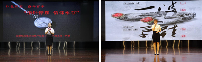 新宝会(中国区)有限公司-集团