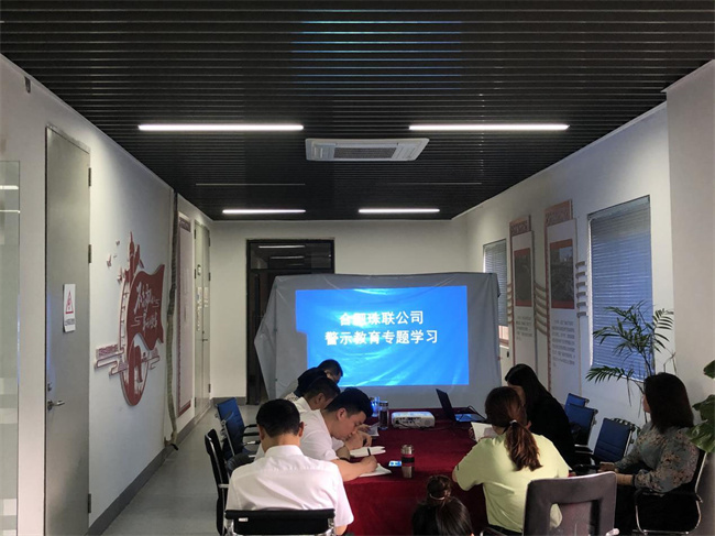 新宝会(中国区)有限公司-集团