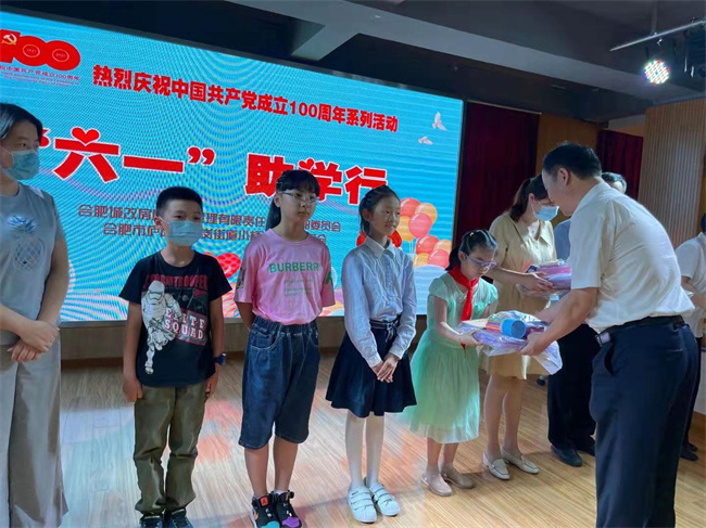 新宝会(中国区)有限公司-集团