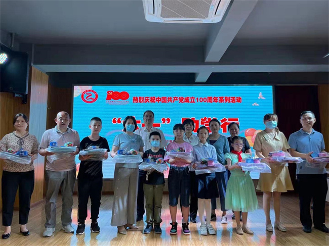 新宝会(中国区)有限公司-集团